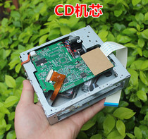 Brand new with circuit board Full CD core VCD electric vocalist suction DIY CD