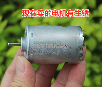 (Rusty) front ball bearing DC12V-18V high speed high torque 545 motor Electric drill motor