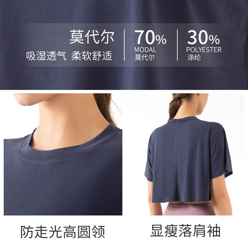 All Yours运动T恤女罩衫宽松短款露脐速干瑜伽上衣跑步健身短袖女 - 图2