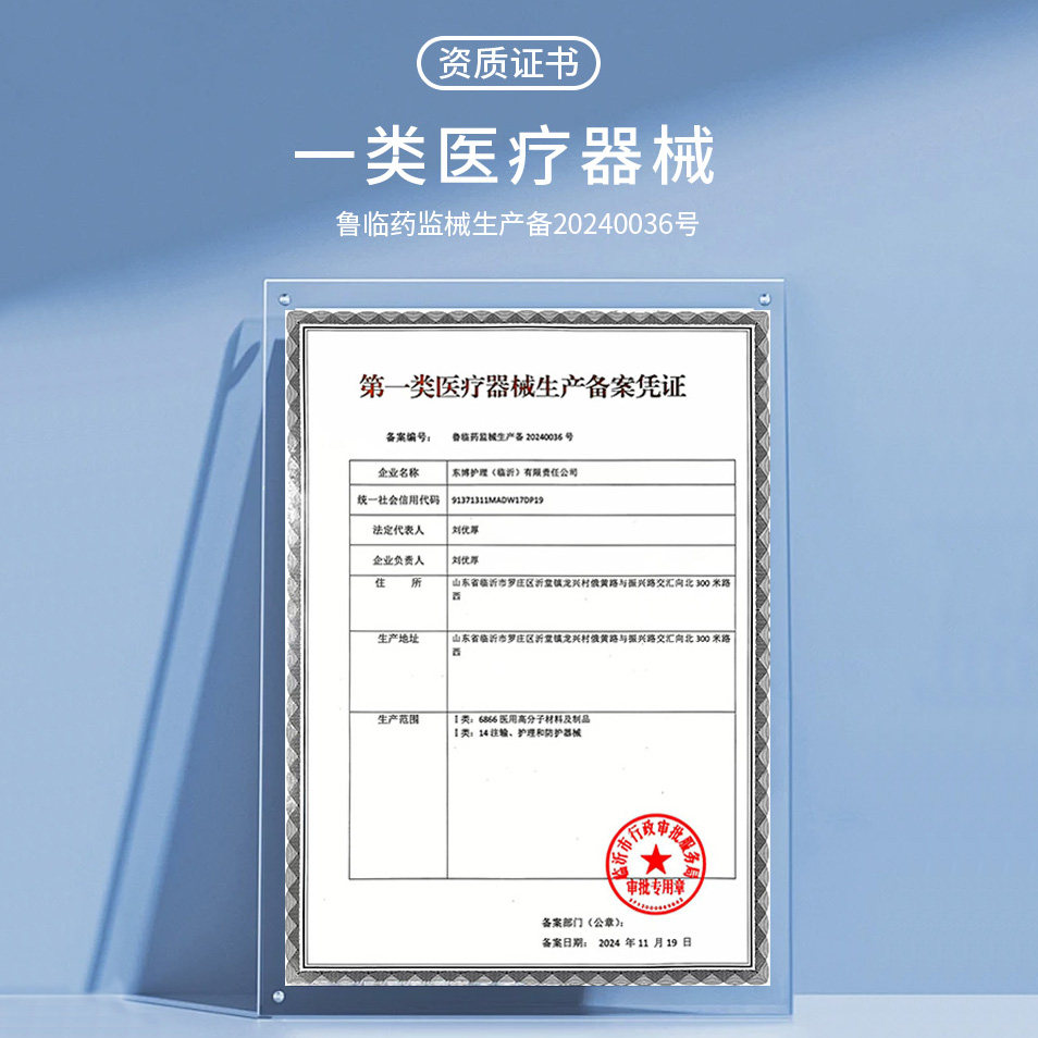 康益博士医用护理垫45*60婴宠物垫隔尿垫成人幼儿卫生一次性床垫,淘宝优惠券,粉丝福利购,淘宝优惠卷