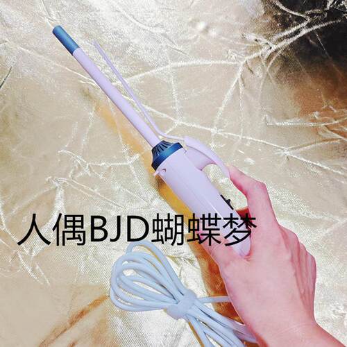 BJD.SD.假发卷发棒迷你夹板高温丝定型工具3分4分6分1/6.1/4.1/3 - 图2