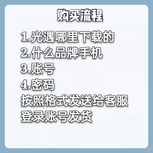光遇代跑苹果安卓国服国际服白蜡烛复刻先祖献祭金人神龛ios代币 - 图0