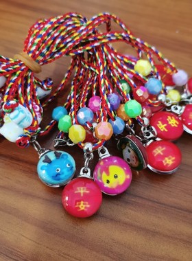 12个宝宝彩绳可爱卡通十二生肖儿童手链男女本命年五色绳手绳