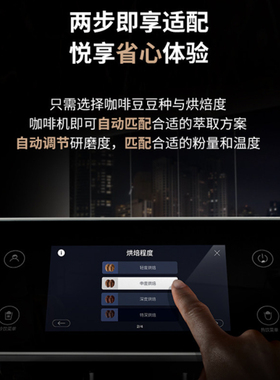 德龙意式全自动家用咖啡机