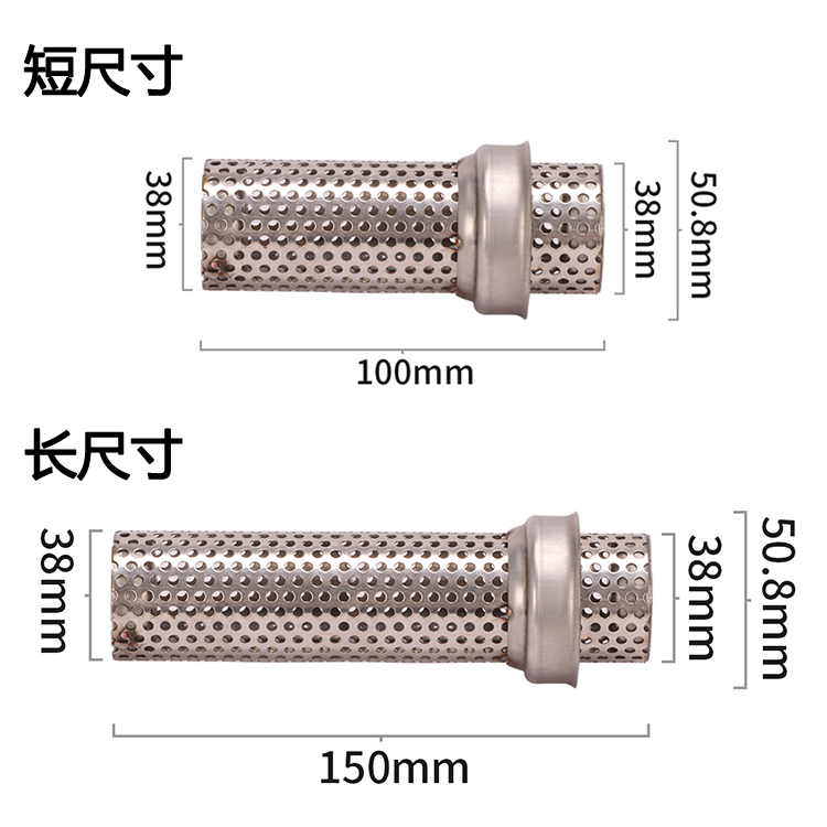 摩托车改装排气管炮筒六角降音60mm51mm接口径消音塞回压芯消声器 - 图2