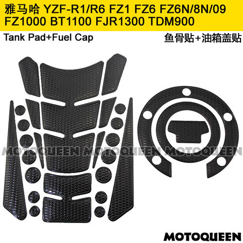 适用FZ1雅马哈YZF-R1/R6摩托车FZ6N油箱FJR1300贴纸贴膜鱼骨贴花 - 图0