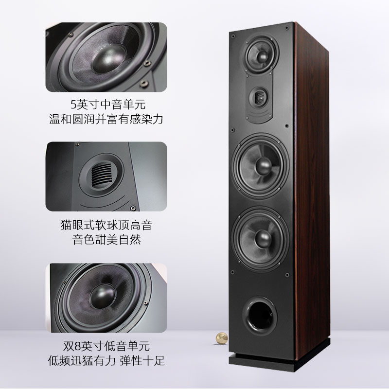 班龙156发烧级hifi音箱落地三分频双8寸家用无源音响舞台音响套装 - 图1