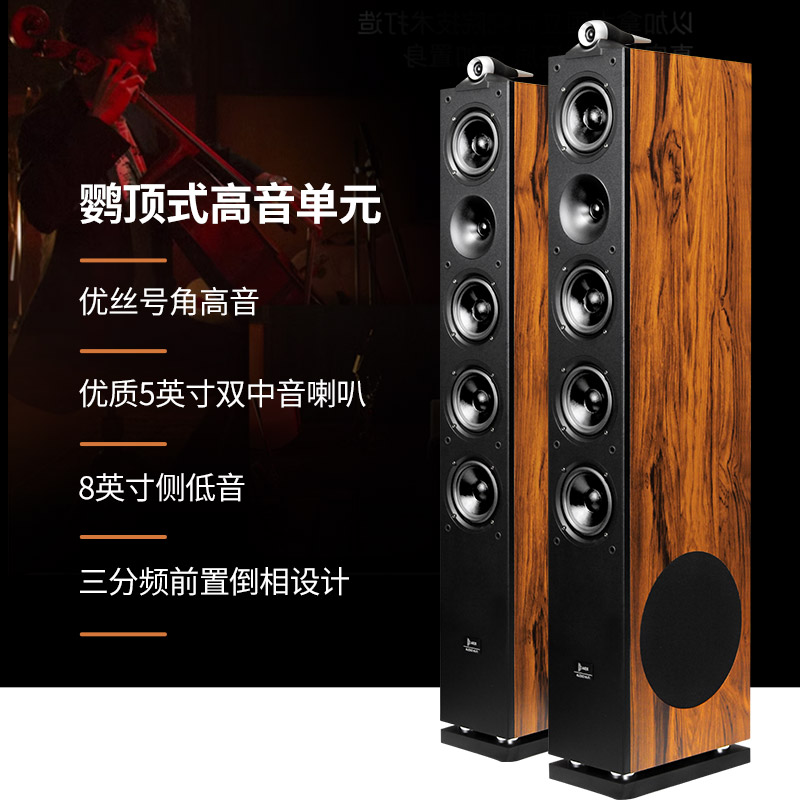 AEJE号角木质三分频发烧级hifi音箱家用音响落地高保真无源对箱-图0