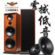 班龙H29发烧级双12寸低音发烧级hifi落地三分频音箱音响木质无源