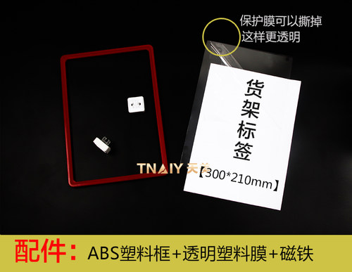 磁性标牌仓库标识牌货架分类提示牌分类牌货架标示卡仓储物料卡A4 - 图2