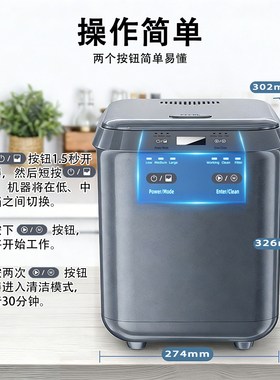 三易全方苏州垃圾处理器静音除臭