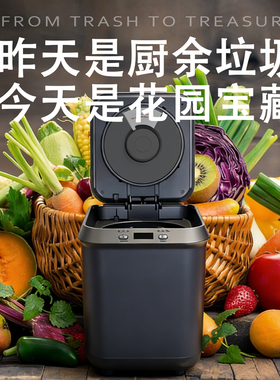 三易全方新款3大功能垃圾变肥料垃圾变二氧化碳垃圾处理器免安装
