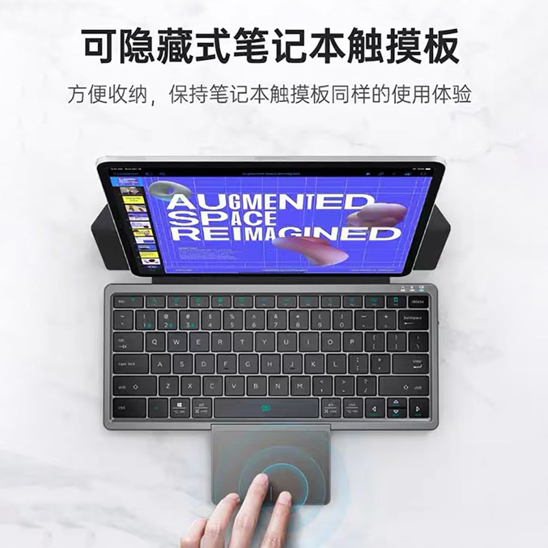 新款无线蓝牙键盘平板手机电脑带PU皮革可隐藏式触摸板便携式键盘