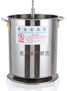 安庆包子店菜馅绞菜机专用 加厚不锈钢切菜桶切菜机绞菜机绞菜桶
