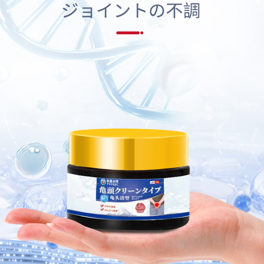 秋雅奈绪男性私处龟T清膏30g舒缓龟头泛红清痒脱皮养护膏,淘宝优惠券,粉丝福利购,淘宝优惠卷