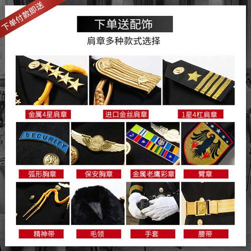 保安大衣长款保暖加厚形象岗礼宾服装物业保安制服羊毛呢大衣外套 - 图2