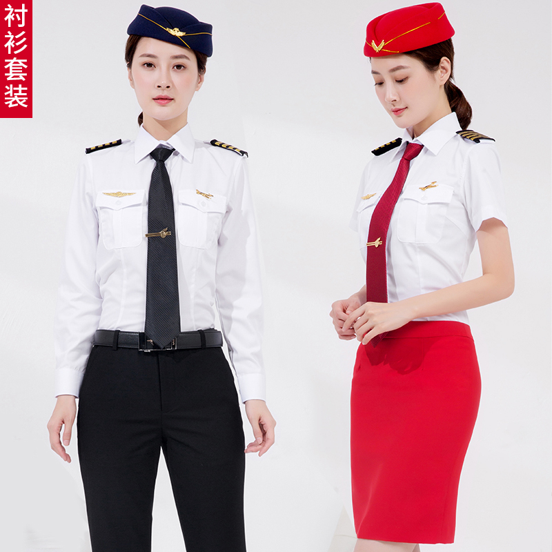 保安制服夏装女机长服职业装飞机师白衬衫肩章空乘服工作服演出服-图0