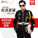 Seafarers Spring and Autumn New Style Security Uniform Image Post Suit
