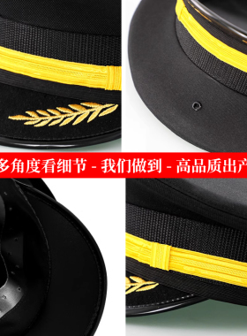 光航白色表演舞台大盖帽