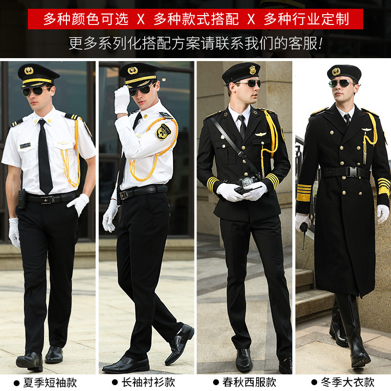 新式保安服套装春夏秋冬保安制服形象岗礼宾服保安工作服物业工装_虎窝淘