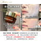 Mao Geping caviar mask sleeping mask