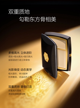 毛戈平高光膏哑光提亮法令纹泪沟