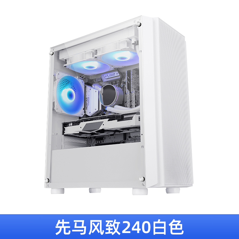 先马风致240 台式机箱电竞侧透MATX小机箱 - 图0