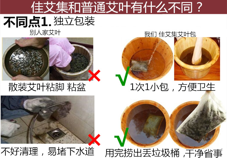 陈艾叶干艾草艾叶包家用泡脚包月子艾叶洗澡哎产后中药材干艾叶爱 - 图2