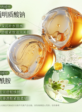 色娜娜滋养修护睡眠免洗面膜 滋润保湿补水呵护补水皙润提靓面膜