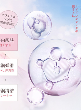 理奈男士海盐美白祛斑洁面乳 清爽控油不紧绷保湿嫩肤洁面乳批发