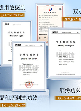形象美洋甘菊舒缓保湿补水喷雾