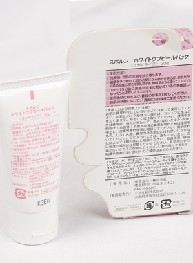 SUPORU女温和去唇周小胡子剥离膜