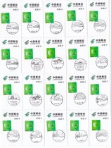 Great full set of 67 sets of postmark cards for Yunnan Dali scenery postmark