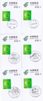 Shanxi Transportation City Scenery Postmark Day Poke 6 Sets