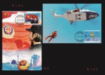 2021-3 Chinese Peoples Police Festival 110 Limits Film 2 Full Public Security Specialist School Day Stamp