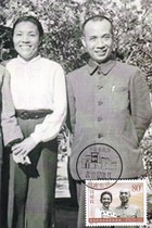 2000-10 Revolution Lifelong Partner Centennial Birth of Li Fuchun Cai Bestus Ultimate Day Scenery