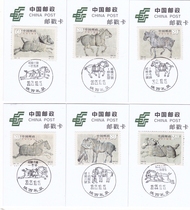 Shaanxi Liquan Zhaoling Sixth Scenery Postmark postmark Card 6 sets