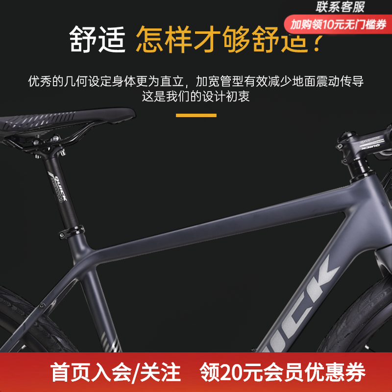 快客越野公路自行车QUICK Gravel碳纤维比赛竞技公路车R7000碟刹 - 图0