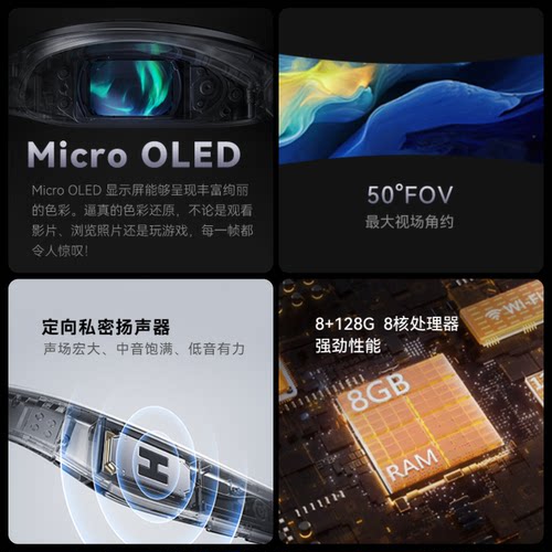 RokidARLite乐奇max2智能AR眼镜近视可用手机设备直连3D观影游戏 - 图3