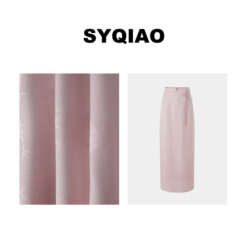 Sun雅乔 2026新款春夏重工新中式H中长裙及踝裙国风提花半身裙女