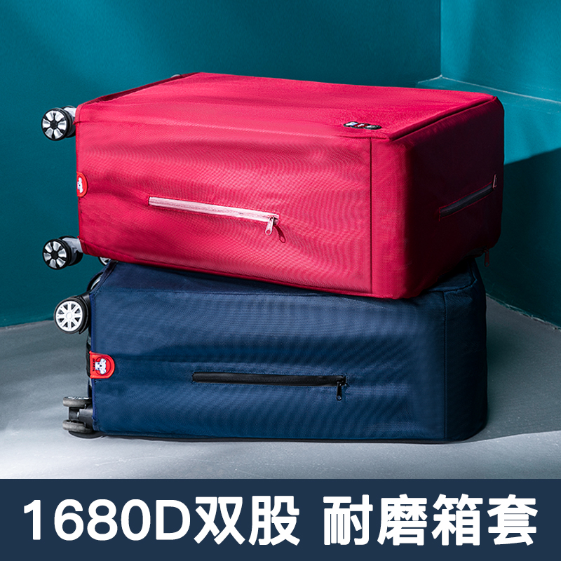 行李箱保护套耐磨适用新秀丽拉杆皮箱旅行箱套子防尘罩20/24/28寸 - 图1