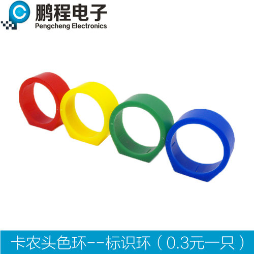 卡侬头炫黑三芯卡农话筒头卡龙铜芯24K金XLR平衡母头三孔卡母头 - 图2