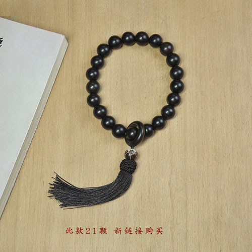 沉水黑檀木18颗手持佛珠念珠念佛珠手串菩提十八颗男士女款 - 图1