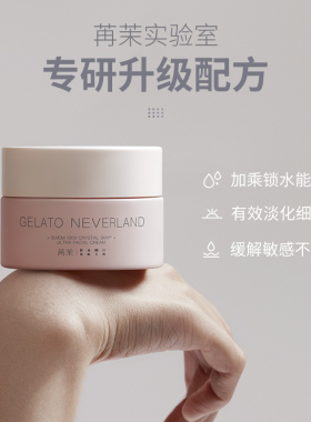 保湿修护玻色因抗皱淡纹干皮