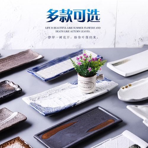 日式陶瓷寿司盘子长方形复古餐盘商用长方盘日料创意餐具刺身盘子 - 图2