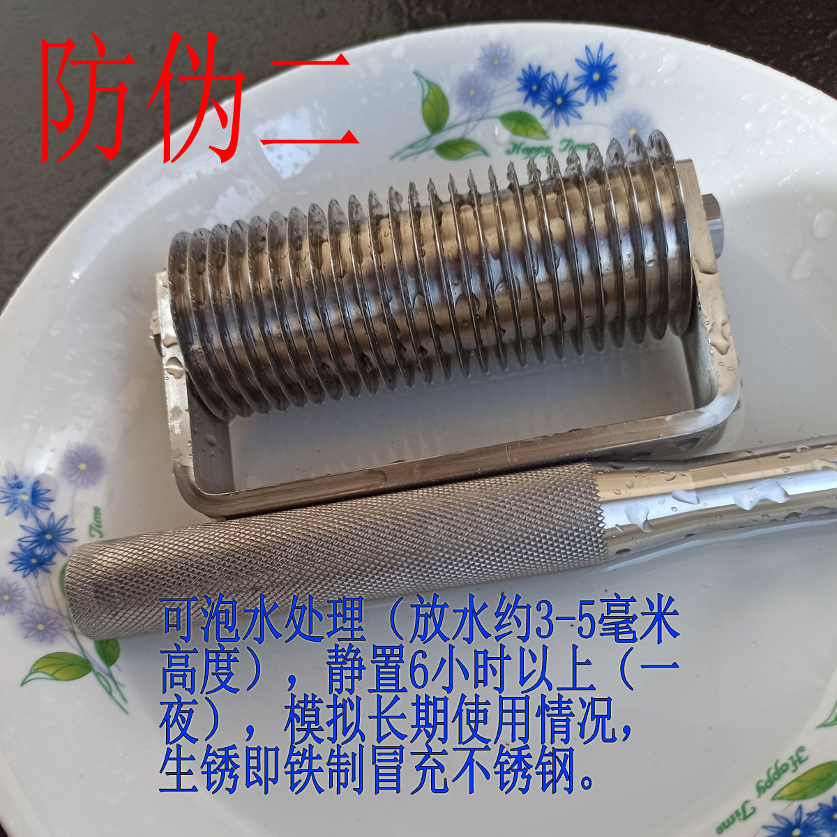 不锈钢老潼关肉夹馍划条器 滚刀滑刀做馍用的切刀金丝饼划丝刀滑 - 图1