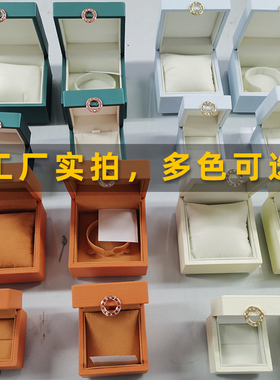 凯悦求婚戒指盒高级幸运时刻正方形皮革项链礼物盒手表手链手镯盒