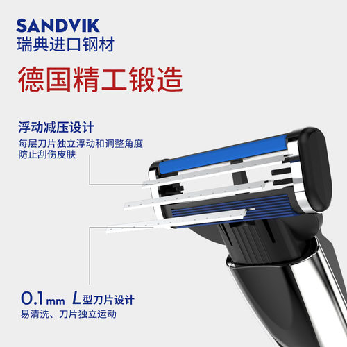 英吉利剃须刀三层手动刮胡刀锋速刀头防刮伤金属刀架净化礼盒套装 - 图0