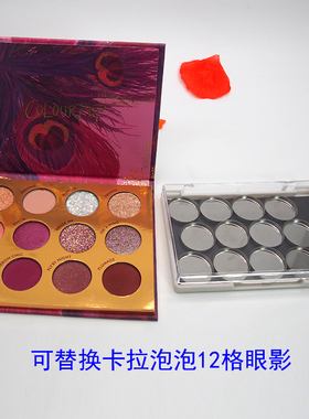 汕头收纳盒彩妆拼盘眼影腮红分装