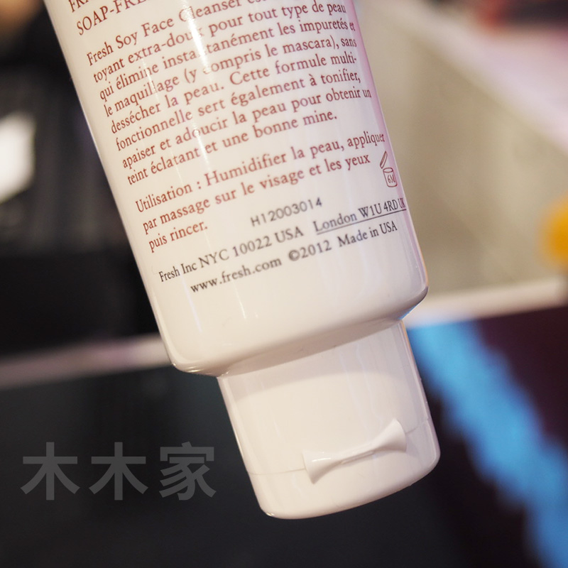 Fresh馥蕾诗大豆洗面奶150ml 洁面啫喱温和卸妆清洁肌肤孕妇 可用